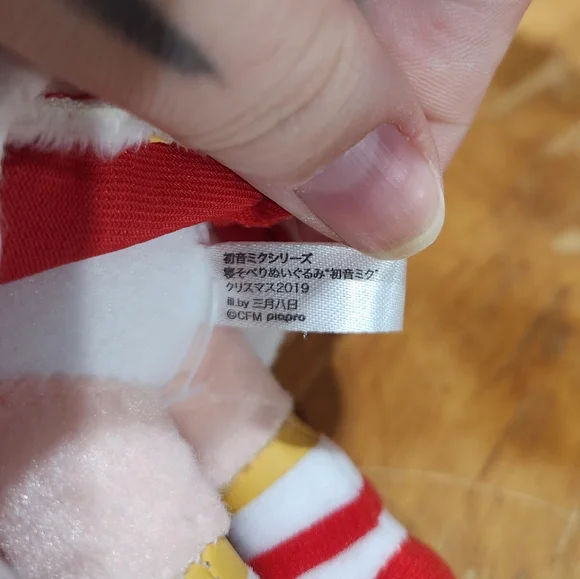 2019 Christmas Laying Miku Hatsune Vocaloid Plush Keychain - Picture 8 of 12